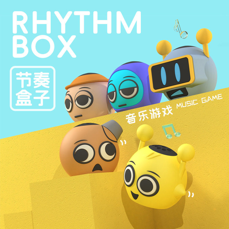 节奏盒子音乐游戏发声模型手办