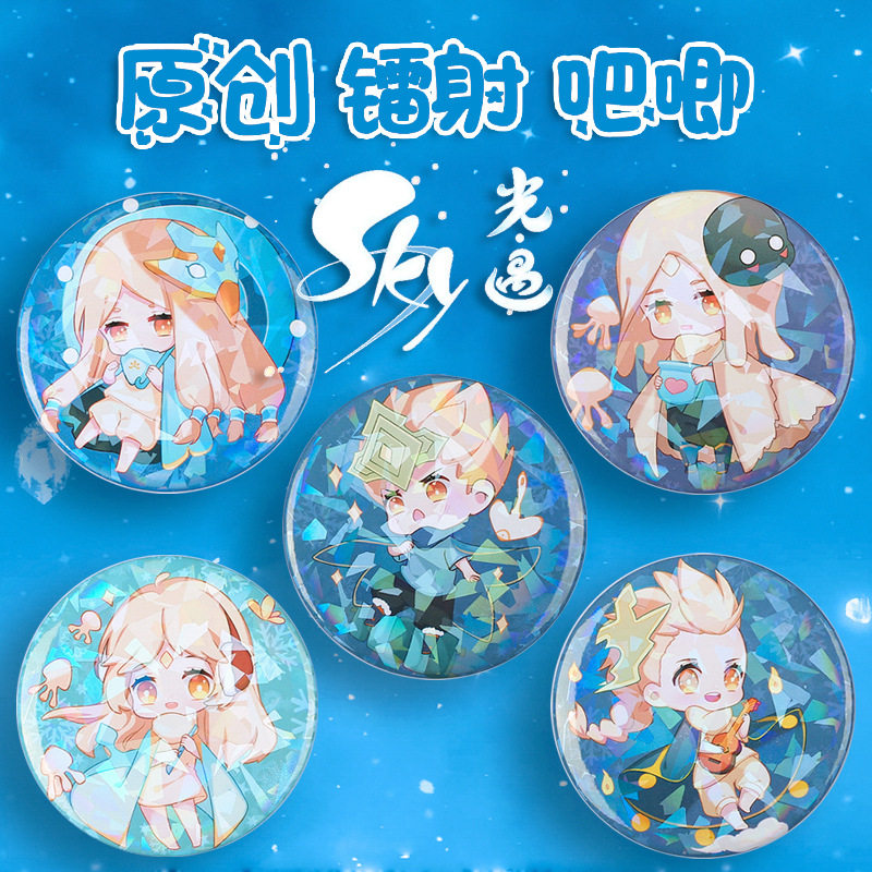 原创龙骨光遇周边卡卡西游戏同人勋章萌新平菇头雨林吧唧白鸟徽章