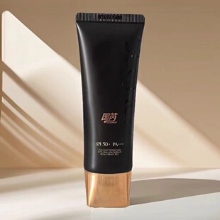 玖恩国芮清透隔离防晒霜FYOU润颜百合隔离防护霜微商同款