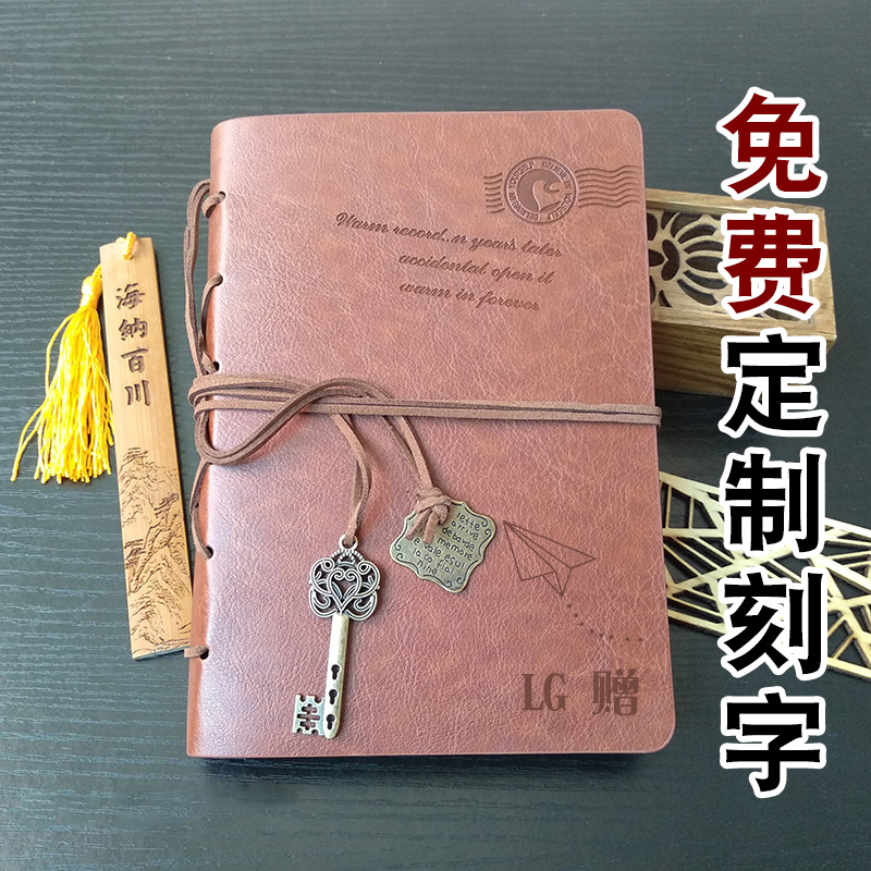 DIY笔记本刻字定制复古创意手帐本绑带记事本日记本子牛皮纸礼物5