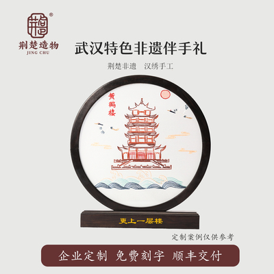 熊猫双面绣摆件出国送老外