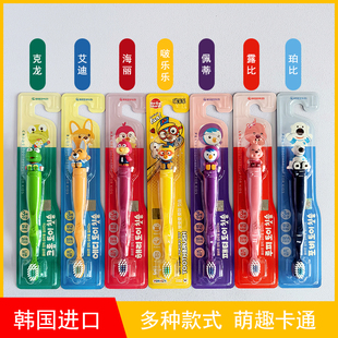 韩国进口pororo啵乐乐儿童牙刷卡通模型宝宝牙刷软毛细毛清洁牙齿