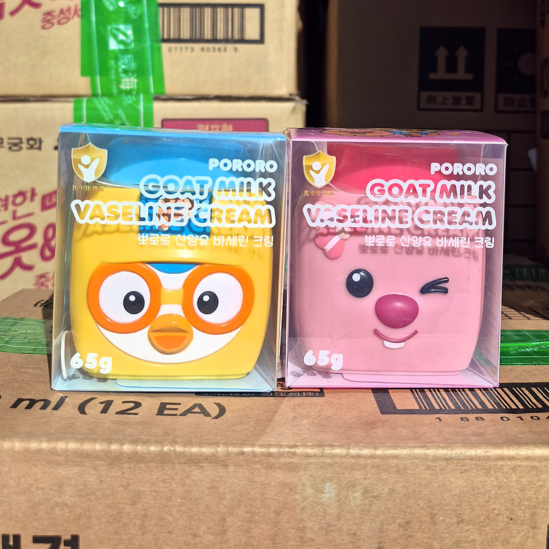 箱起另询韩国进口啵乐乐山羊奶凡士林面霜秋冬季滋润保湿护肤65g,婴童洗护,婴童乳液/面霜,淘宝优惠券,粉丝福利购,淘宝优惠卷