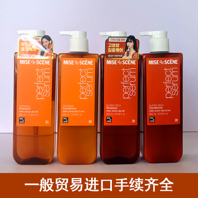 爱茉莉护理烫受损干枯毛躁发质