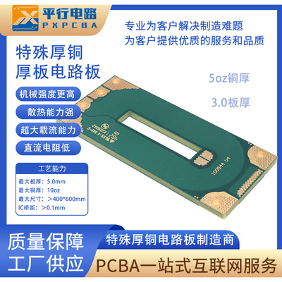 快速打样出货支持画图设计贴片
