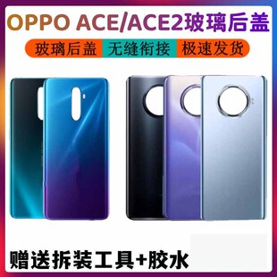 适用OPPO RenoACE后盖玻璃手机后壳 电池盖RenoACE2钢化玻璃无标