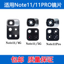 适用于 Note11Pro Note11 5G后置摄像头镜面照相机镜头盖 红米