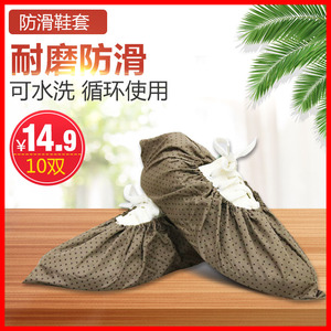 10双装防滑布鞋套家用可反复洗布料布艺室内耐磨大码机房学生脚套