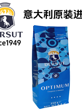 DERSUT红色卓越咖啡豆since1949意大利原装进口咖啡豆