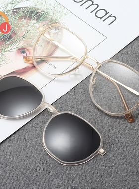 2024新款两用偏光太阳眼镜女圆脸眼镜框近视墨镜男磁吸套镜配近视