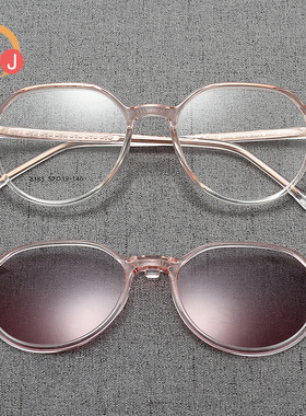 两用磁吸套镜多边形双层近视偏光