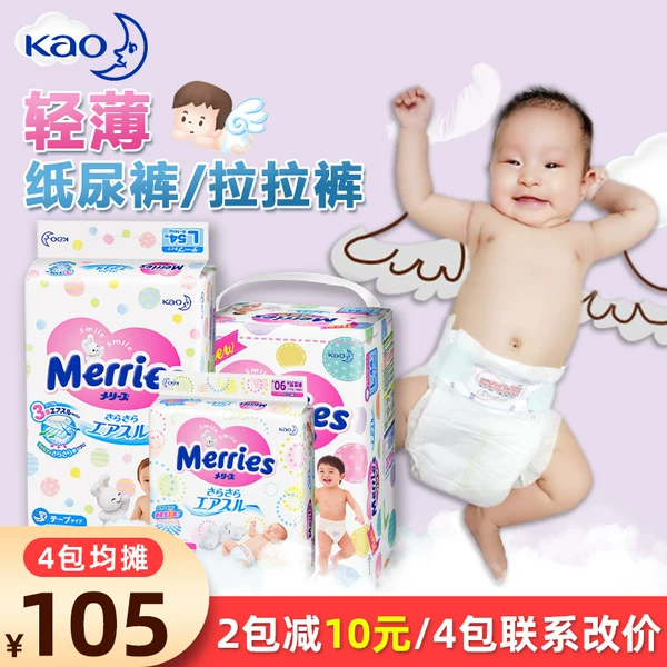 Товары от 丑丑妈美芽