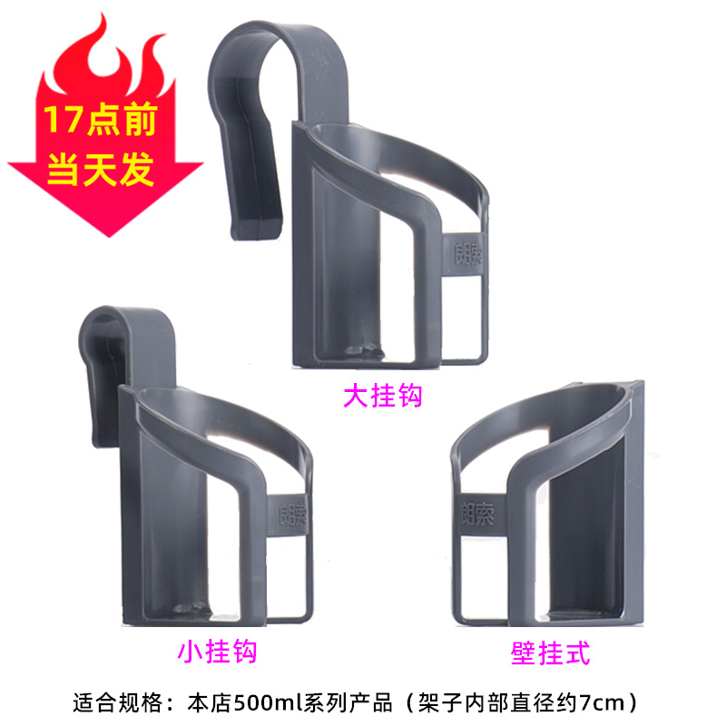 挂篮免打孔置物架朗索塑料简约