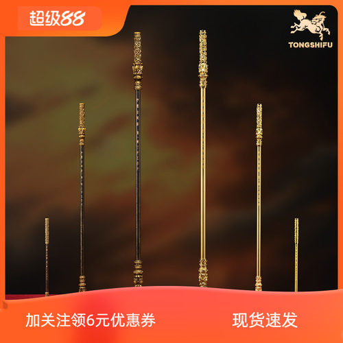 铜师傅铜中式金箍棒摆件装饰品