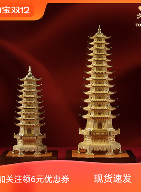 铜师傅《花丝状元塔》桌面摆件 家居装饰工艺品 学子礼品中考高考