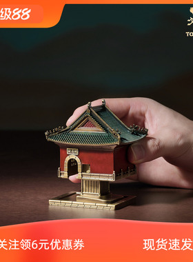 现货铜师傅见微系列《武当联名升运殿》创意铜建筑模型工艺品摆件