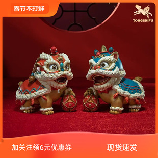 铜师傅醒狮摆件《狮舞吉祥》客厅家居装饰品狮子乔迁新店开业礼物