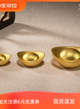 铜师傅元宝实心中式礼品铜工艺品