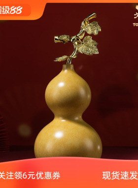 铜师傅铜中式葫芦摆件装饰品礼物