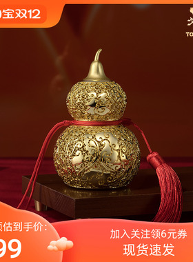 铜师傅铜中式葫芦摆件香薰装饰品