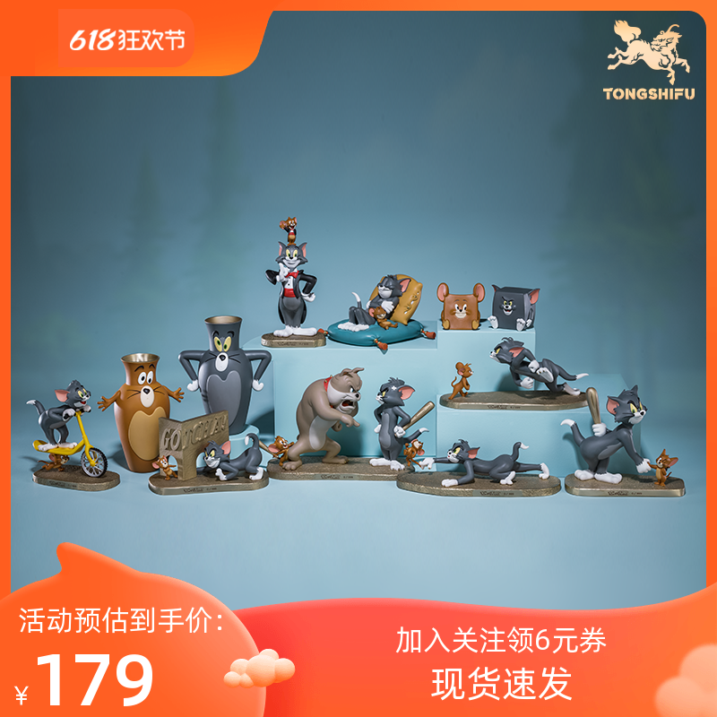 铜师傅铜卡通猫和老鼠摆件装饰品