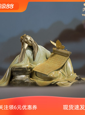 铜师傅铜中式庄子摆件工艺品装饰