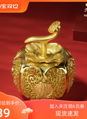 铜师傅铜中式柿子摆件装饰工艺品