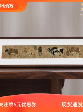 铜师傅 手工錾刻 铜雕画《五牛图（桌面）》书房办公桌装饰画摆件