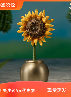 铜师傅铜向日葵摆件装饰品礼物