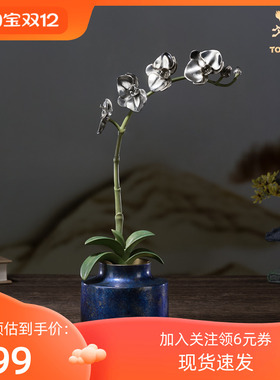 铜师傅铜中式兰花摆件装饰工艺品