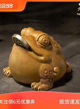 铜师傅铜中式金蟾摆件招财装饰品