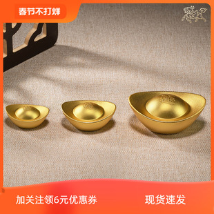 铜师傅 全铜摆件《真金鎏镀实心铜元宝》家居饰品 金元宝礼品中式