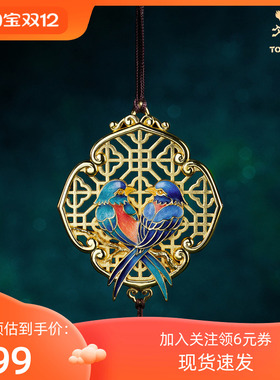 铜师傅《四喜临门》桌面客厅喜鹊包包铜挂件 家居装饰品乔迁礼物