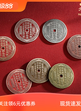 铜师傅铜中式山鬼花钱摆件装饰品