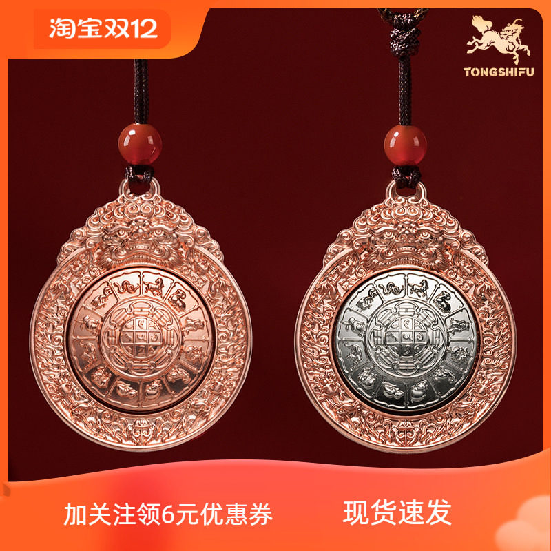 现货铜师傅《九宫牌》白铜紫铜挂件 家居装饰工艺品吊坠 汽车挂饰