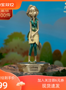 铜师傅 正版授权《疯狂原始人》之小曦 限量手办 卡通铜摆件 礼品
