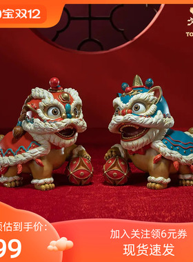 铜师傅全铜狮舞工艺品装饰品摆件