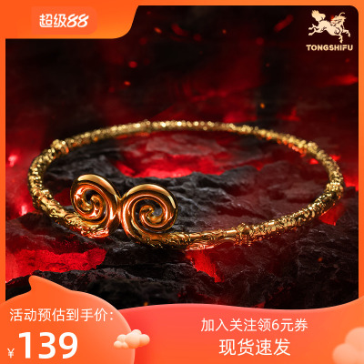 铜师傅铜中式紧箍摆件装饰品礼品