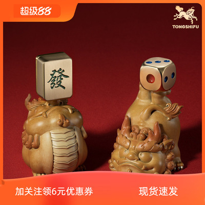 铜师傅《转大发》《转大顺》客厅办公室貔貅铜摆件解压把玩工艺品