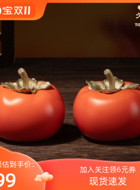 铜师傅《事事如意》客厅桌面铜柿子摆件 家居装饰工艺品 乔迁礼物