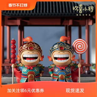 铜师傅欢喜小将《欢欢喜喜》小门神笑口常开桌面摆件车载好物国潮