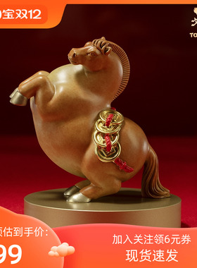 铜师傅铜可爱马摆件装饰品礼物