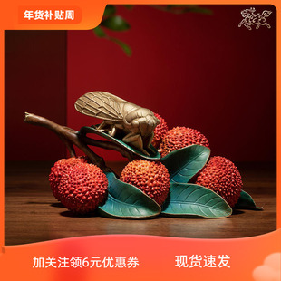 铜师傅名利双收荔枝摆件 家居饰品玄关电视柜工艺品 送人礼品升迁