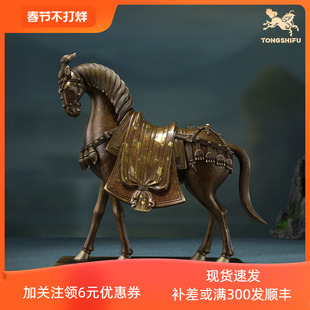 铜师傅《吉祥马》客厅铜马摆件 家居装饰工艺品 乔迁开业马到成功