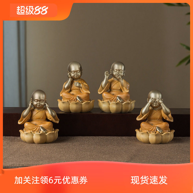 铜师傅《四不小和尚》办公工位佛像摆件 客厅书房家居装饰工艺品