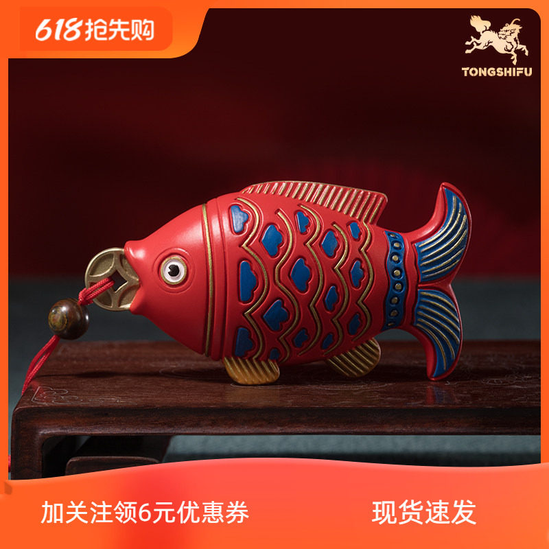 现货铜师傅《记忆中的年年有余》桌面铜鱼摆件装饰品挂件中式礼物