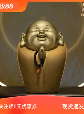 铜师傅全铜中式弥勒摆件家居装饰