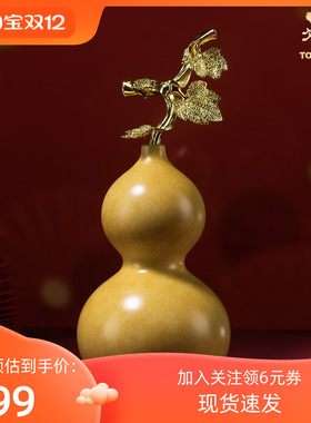 铜师傅铜中式葫芦摆件装饰品礼物