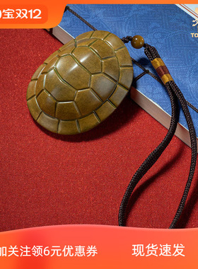 铜师傅全铜中式客厅乌龟摆件礼品