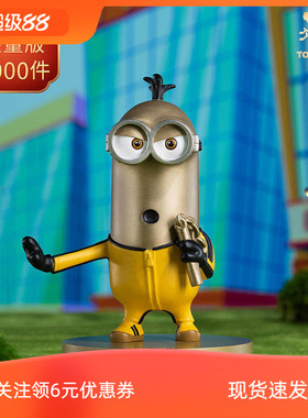 铜师傅全铜卡通凯文摆件手办人物